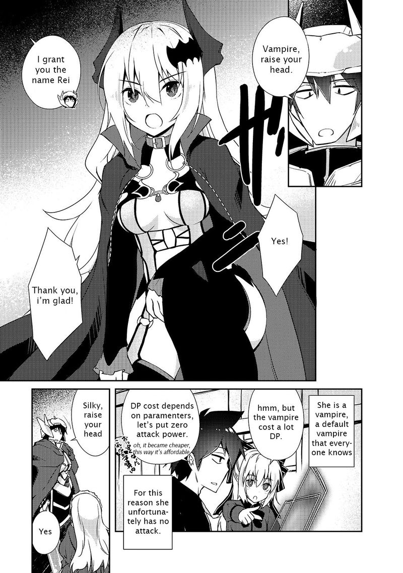 Zettai Ni Hatarakitakunai Dungeon Master Ga Damin Wo Musaboru Made 23 4