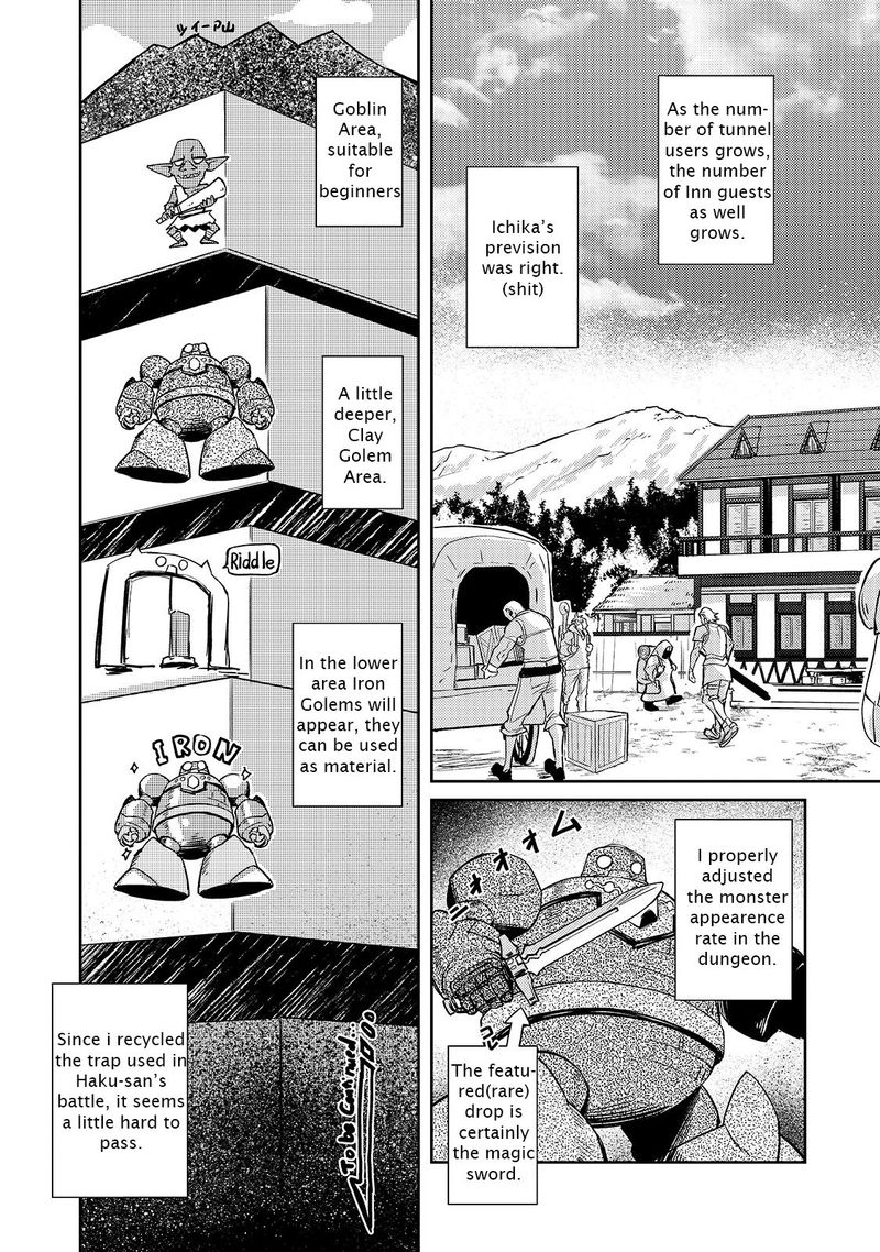 Zettai Ni Hatarakitakunai Dungeon Master Ga Damin Wo Musaboru Made 23 8