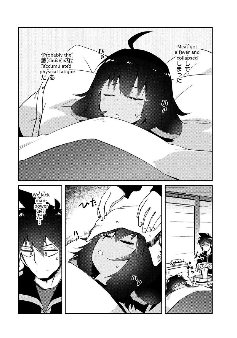 Zettai Ni Hatarakitakunai Dungeon Master Ga Damin Wo Musaboru Made 24 1
