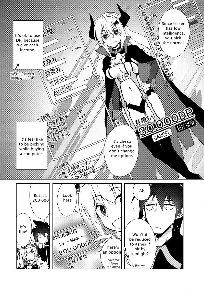 Zettai Ni Hatarakitakunai Dungeon Master Ga Damin Wo Musaboru Made 24 11