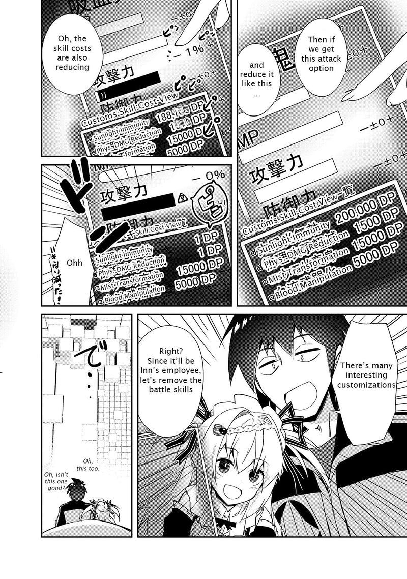 Zettai Ni Hatarakitakunai Dungeon Master Ga Damin Wo Musaboru Made 24 12
