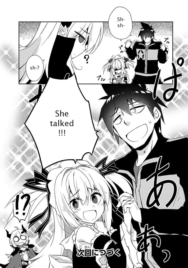 Zettai Ni Hatarakitakunai Dungeon Master Ga Damin Wo Musaboru Made 24 19