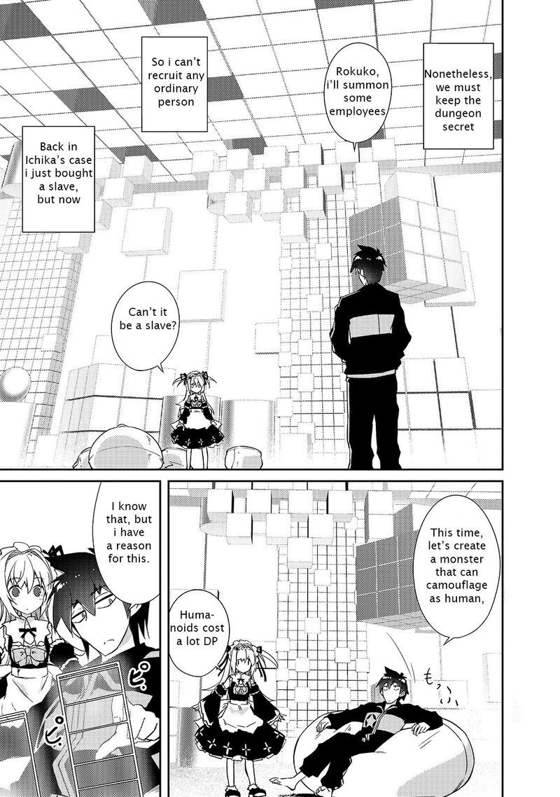 Zettai Ni Hatarakitakunai Dungeon Master Ga Damin Wo Musaboru Made 24 7