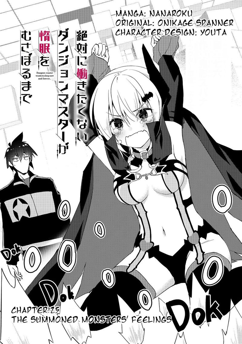 Zettai Ni Hatarakitakunai Dungeon Master Ga Damin Wo Musaboru Made 25 1