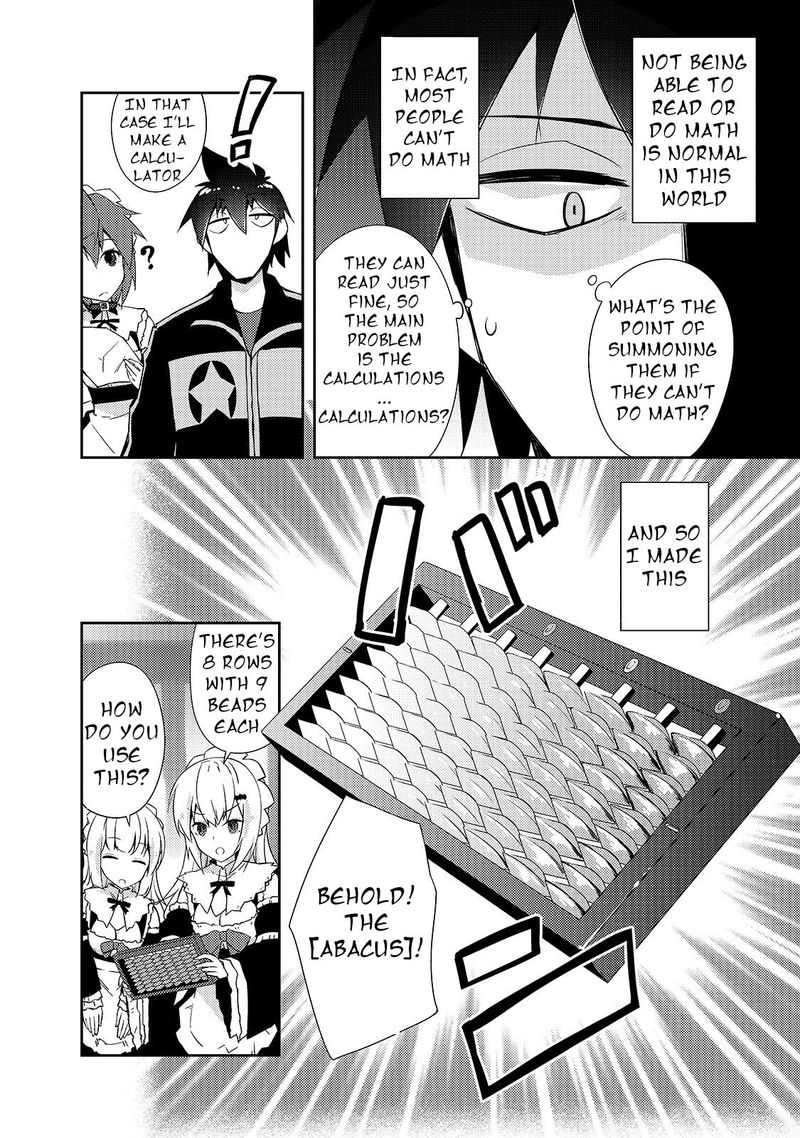 Zettai Ni Hatarakitakunai Dungeon Master Ga Damin Wo Musaboru Made 25 18