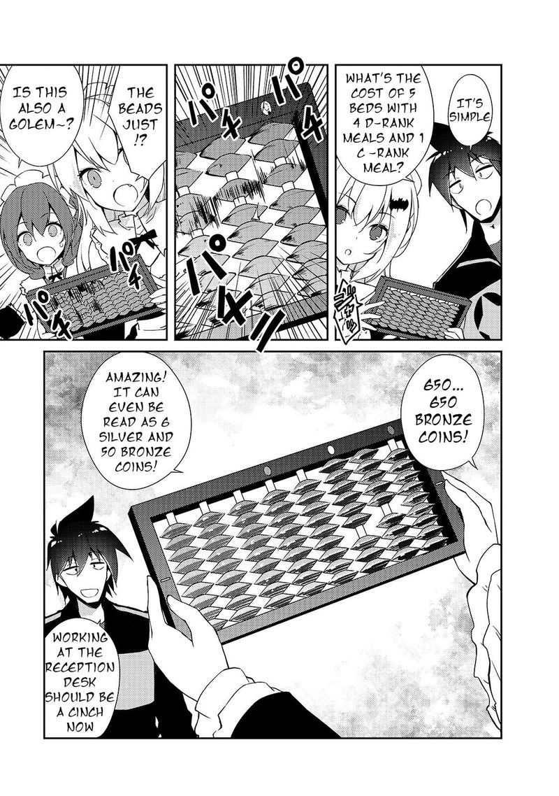 Zettai Ni Hatarakitakunai Dungeon Master Ga Damin Wo Musaboru Made 25 19
