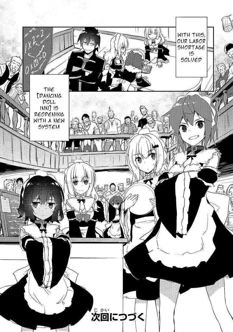 Zettai Ni Hatarakitakunai Dungeon Master Ga Damin Wo Musaboru Made 25 20