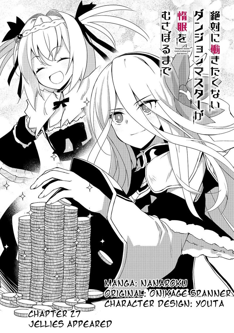 Zettai Ni Hatarakitakunai Dungeon Master Ga Damin Wo Musaboru Made 27 2