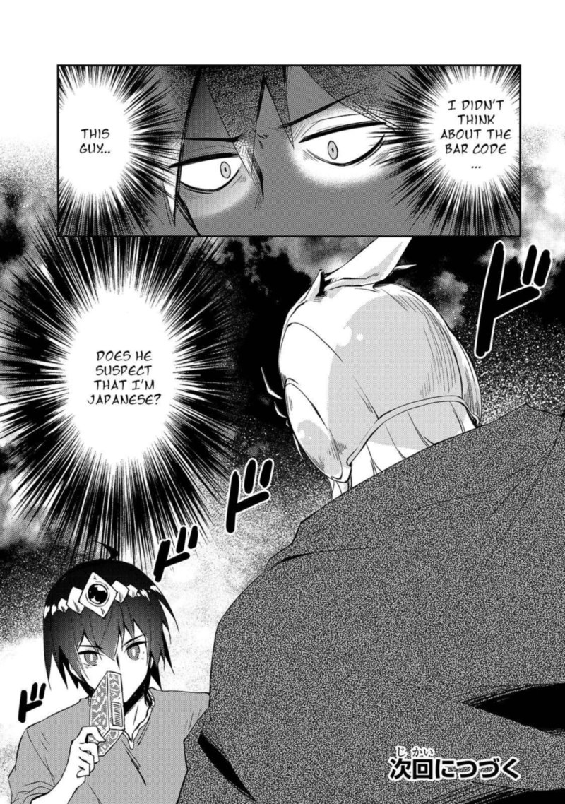 Zettai Ni Hatarakitakunai Dungeon Master Ga Damin Wo Musaboru Made 28 24