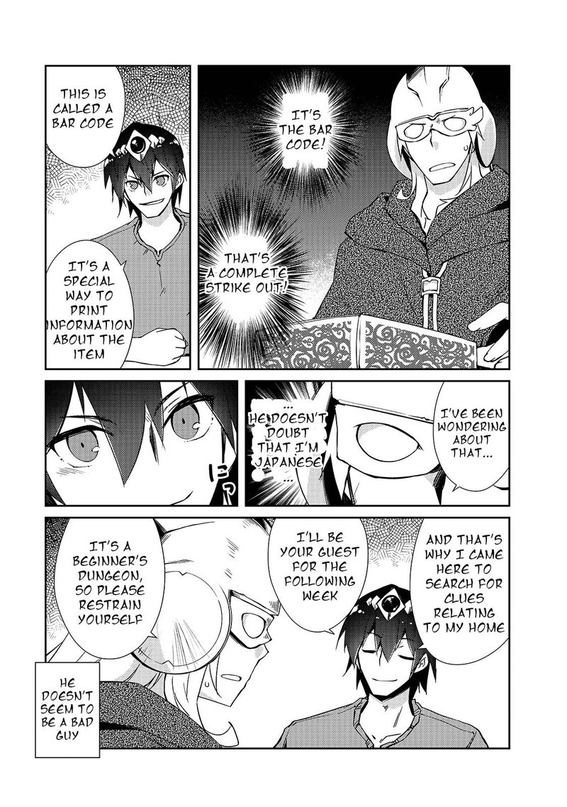 Zettai Ni Hatarakitakunai Dungeon Master Ga Damin Wo Musaboru Made 29 1
