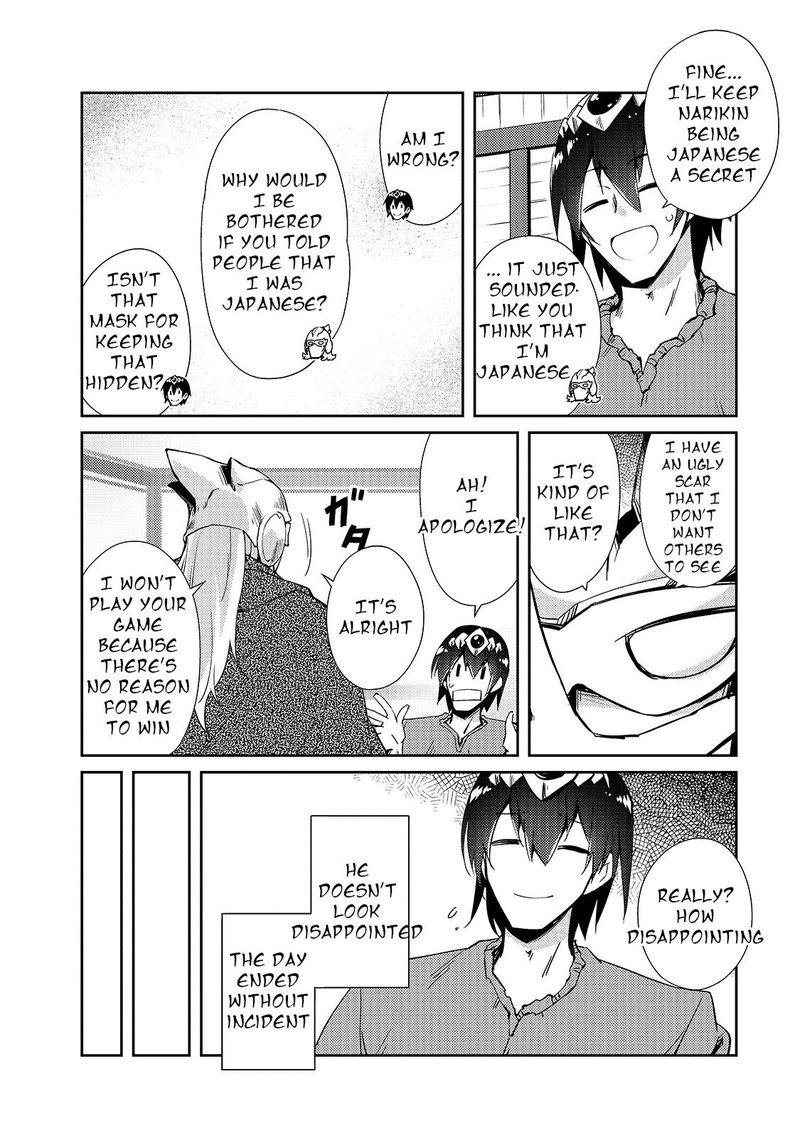 Zettai Ni Hatarakitakunai Dungeon Master Ga Damin Wo Musaboru Made 29 12