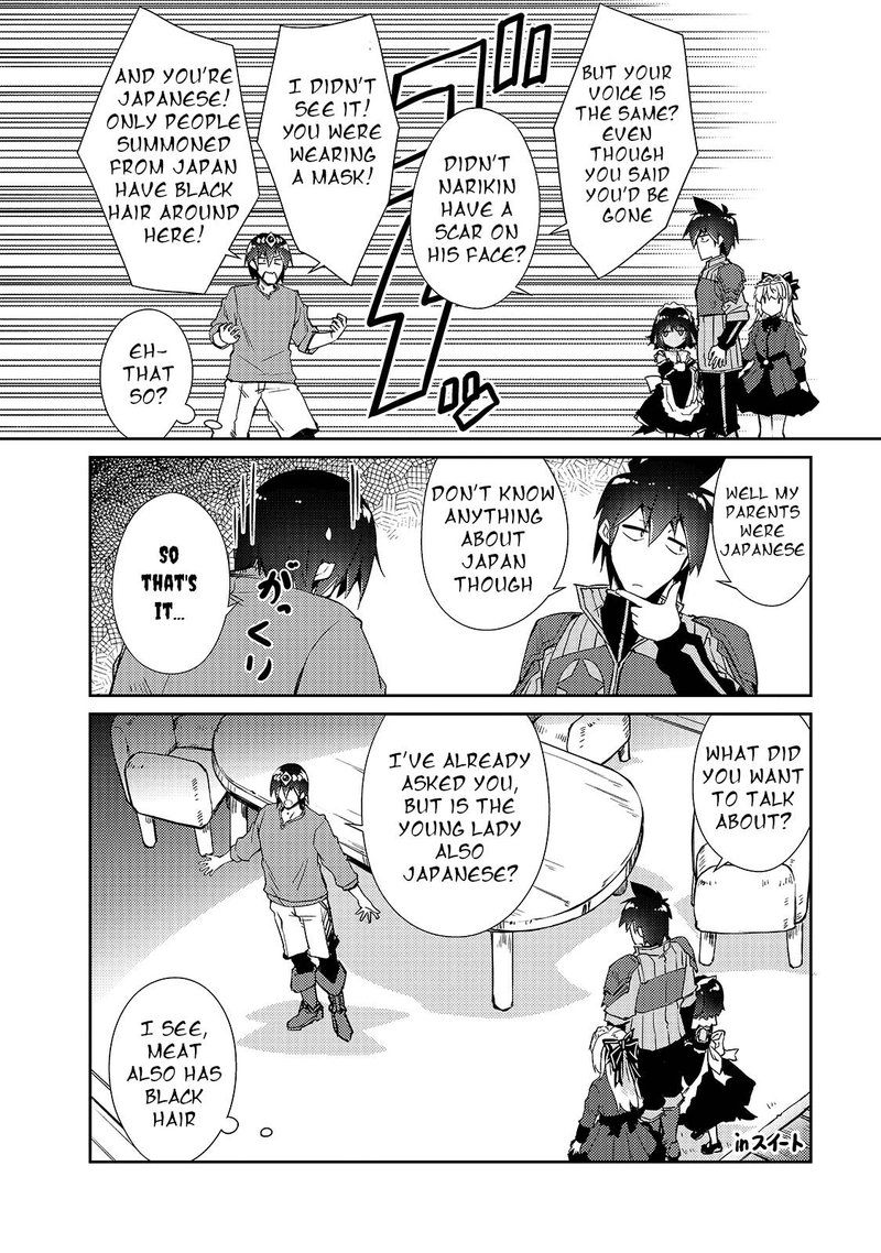 Zettai Ni Hatarakitakunai Dungeon Master Ga Damin Wo Musaboru Made 29 16