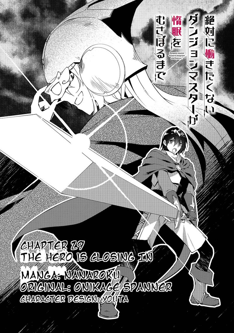 Zettai Ni Hatarakitakunai Dungeon Master Ga Damin Wo Musaboru Made 29 2