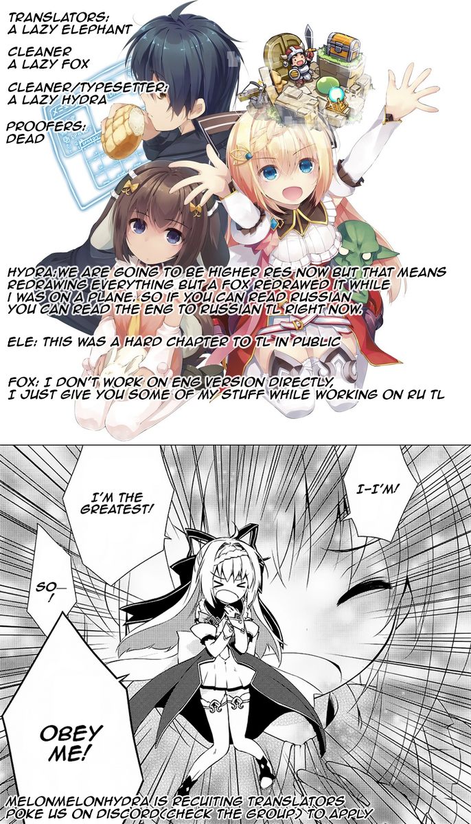 Zettai Ni Hatarakitakunai Dungeon Master Ga Damin Wo Musaboru Made 3 1