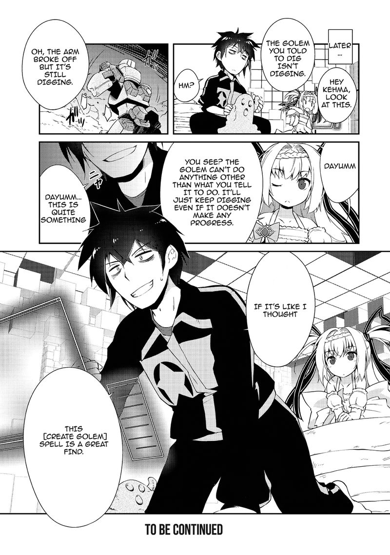 Zettai Ni Hatarakitakunai Dungeon Master Ga Damin Wo Musaboru Made 3 23