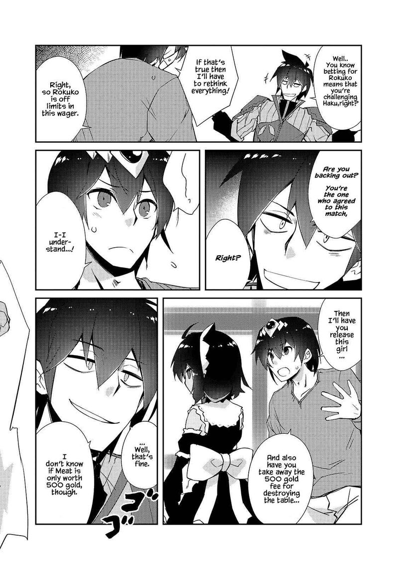 Zettai Ni Hatarakitakunai Dungeon Master Ga Damin Wo Musaboru Made 30 10