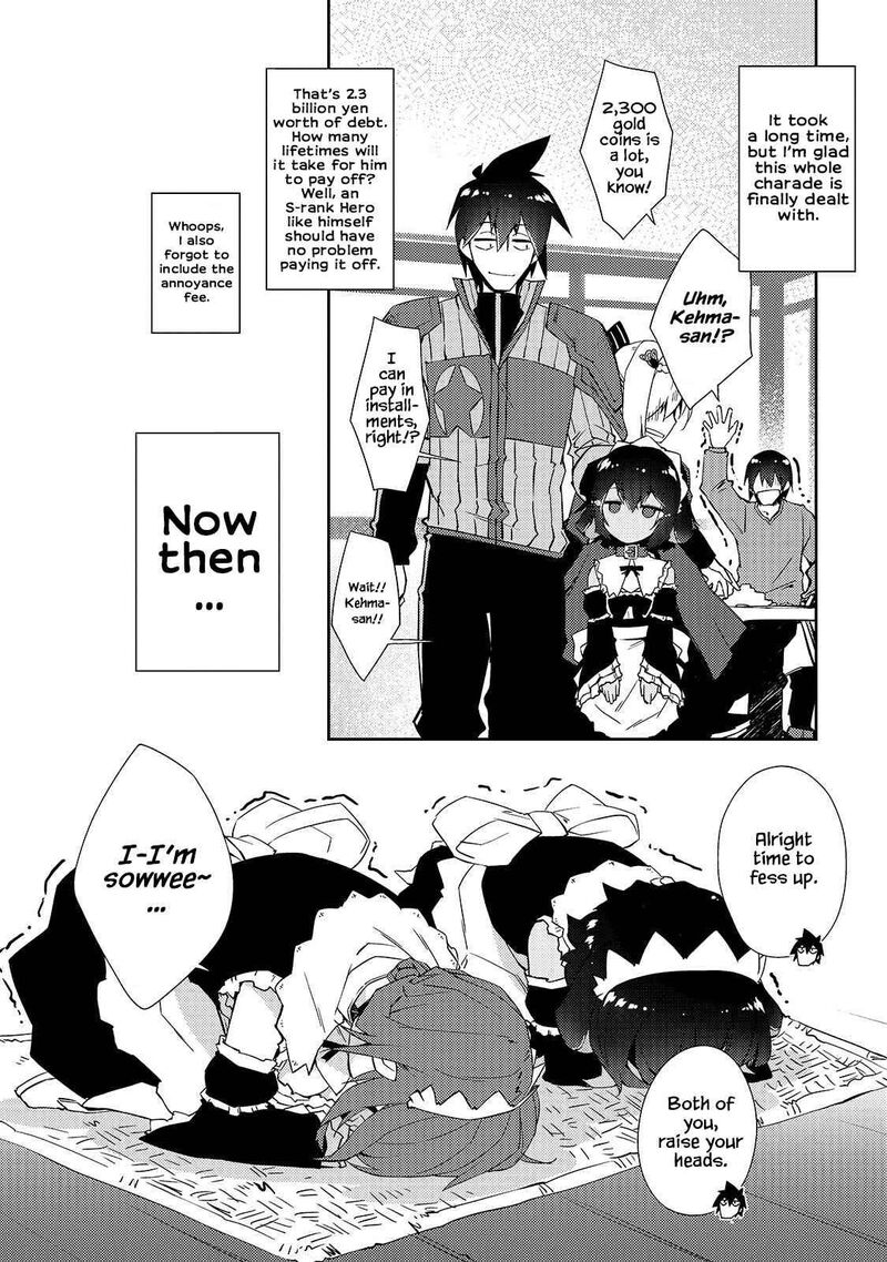 Zettai Ni Hatarakitakunai Dungeon Master Ga Damin Wo Musaboru Made 30 16