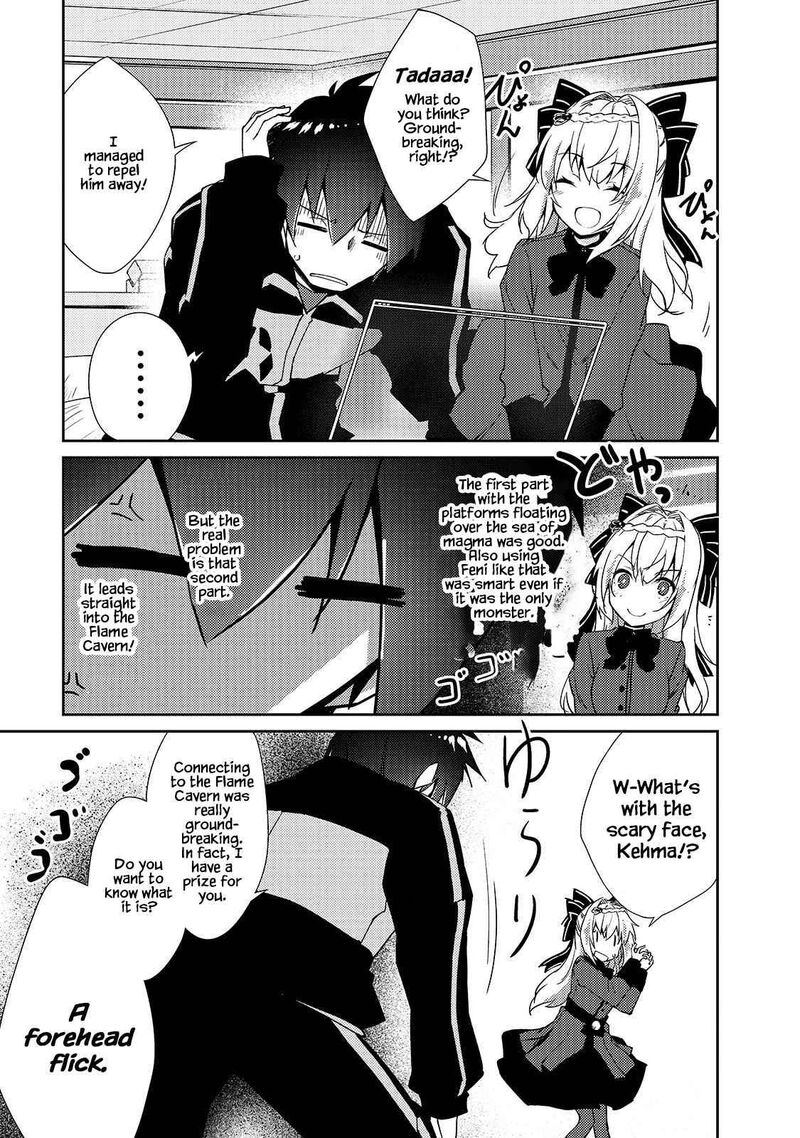 Zettai Ni Hatarakitakunai Dungeon Master Ga Damin Wo Musaboru Made 31 11