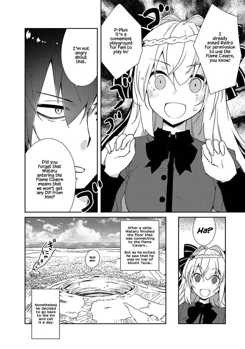 Zettai Ni Hatarakitakunai Dungeon Master Ga Damin Wo Musaboru Made 31 12