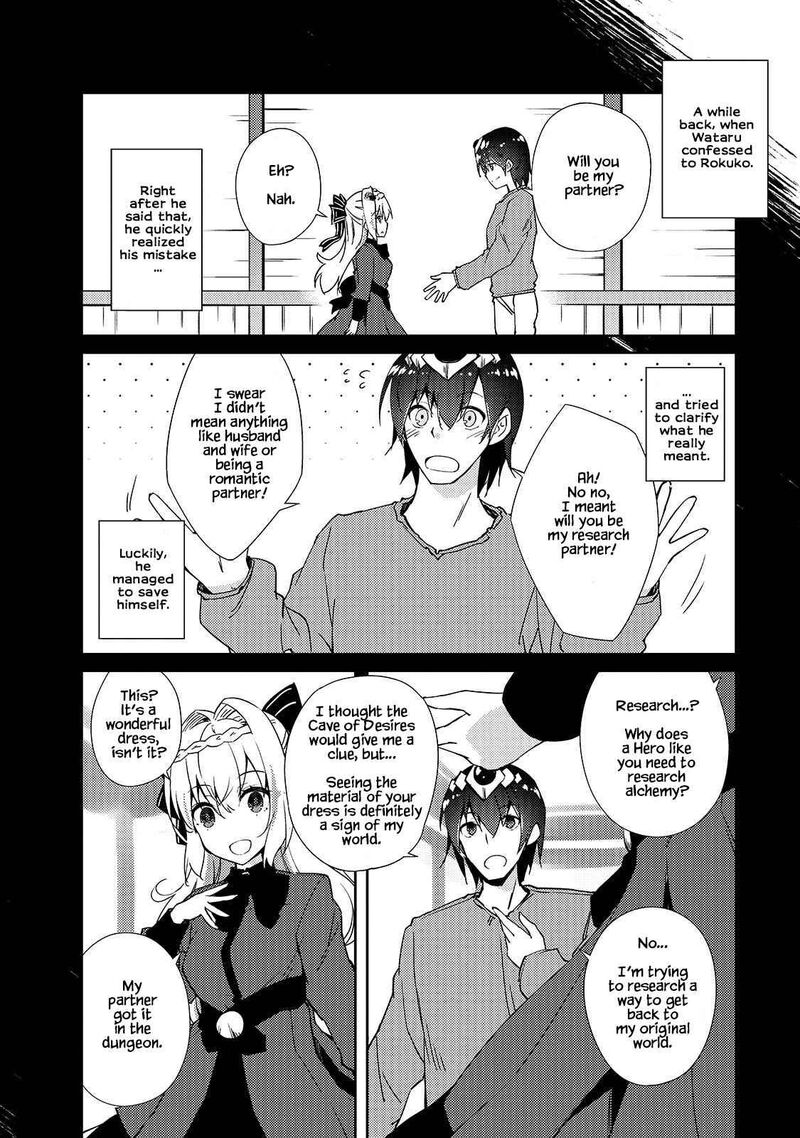 Zettai Ni Hatarakitakunai Dungeon Master Ga Damin Wo Musaboru Made 31 14