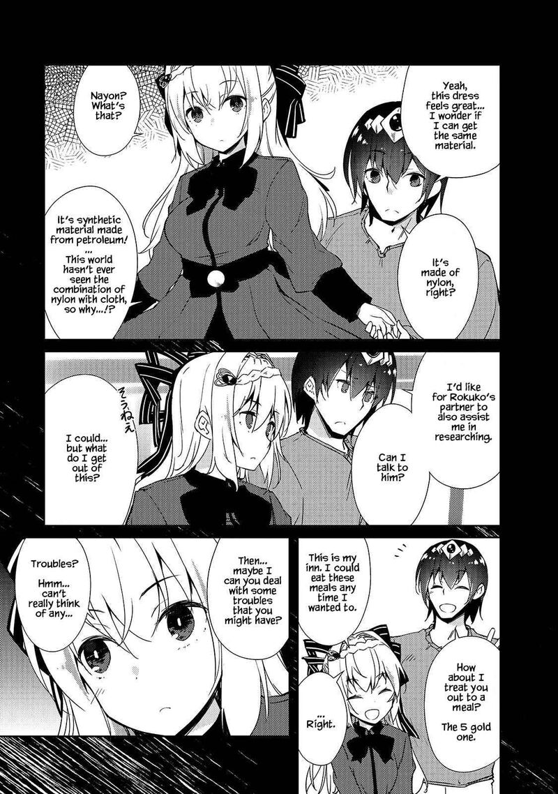 Zettai Ni Hatarakitakunai Dungeon Master Ga Damin Wo Musaboru Made 31 15