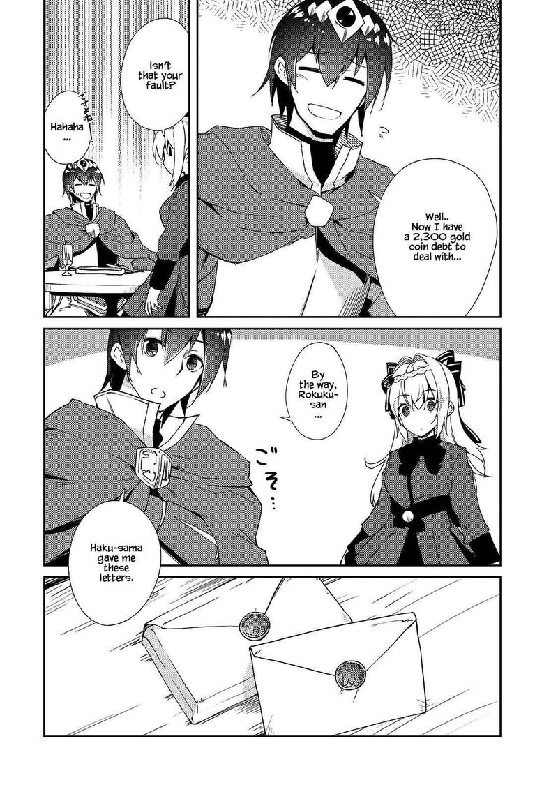 Zettai Ni Hatarakitakunai Dungeon Master Ga Damin Wo Musaboru Made 31 17