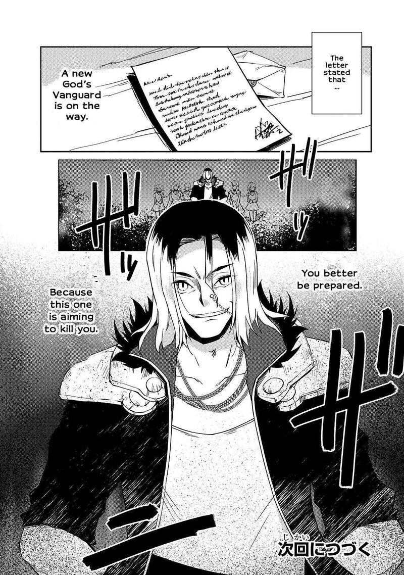 Zettai Ni Hatarakitakunai Dungeon Master Ga Damin Wo Musaboru Made 31 22