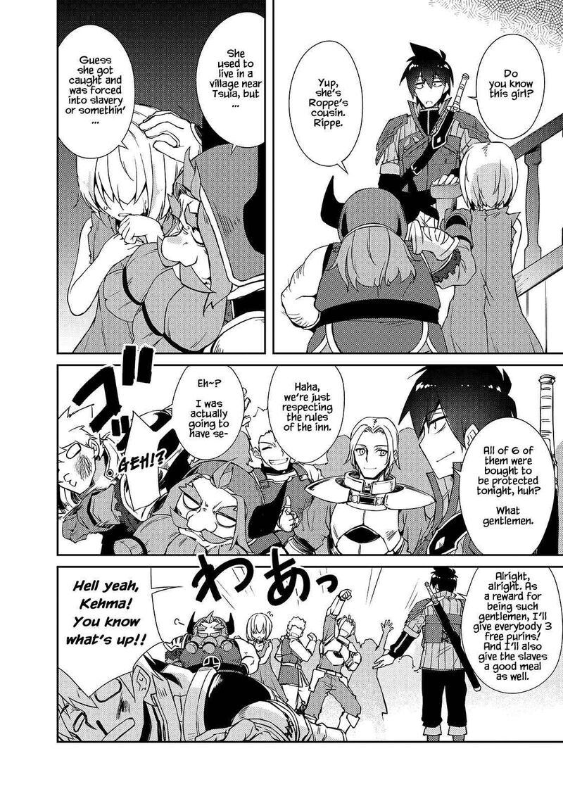 Zettai Ni Hatarakitakunai Dungeon Master Ga Damin Wo Musaboru Made 33 2