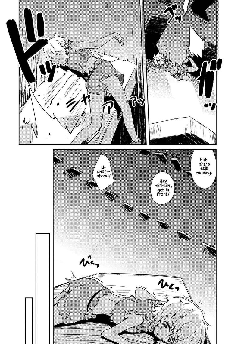 Zettai Ni Hatarakitakunai Dungeon Master Ga Damin Wo Musaboru Made 34 19