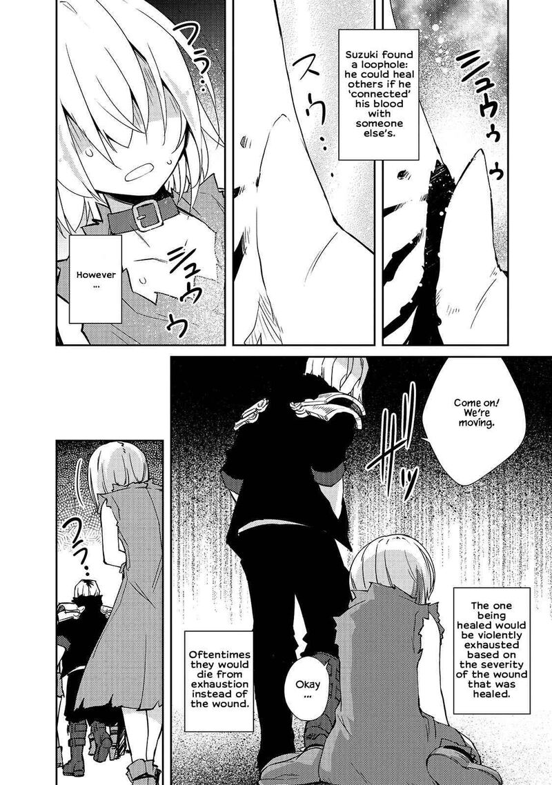 Zettai Ni Hatarakitakunai Dungeon Master Ga Damin Wo Musaboru Made 34 4