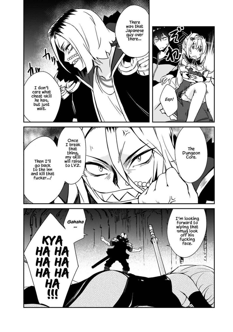 Zettai Ni Hatarakitakunai Dungeon Master Ga Damin Wo Musaboru Made 36 12