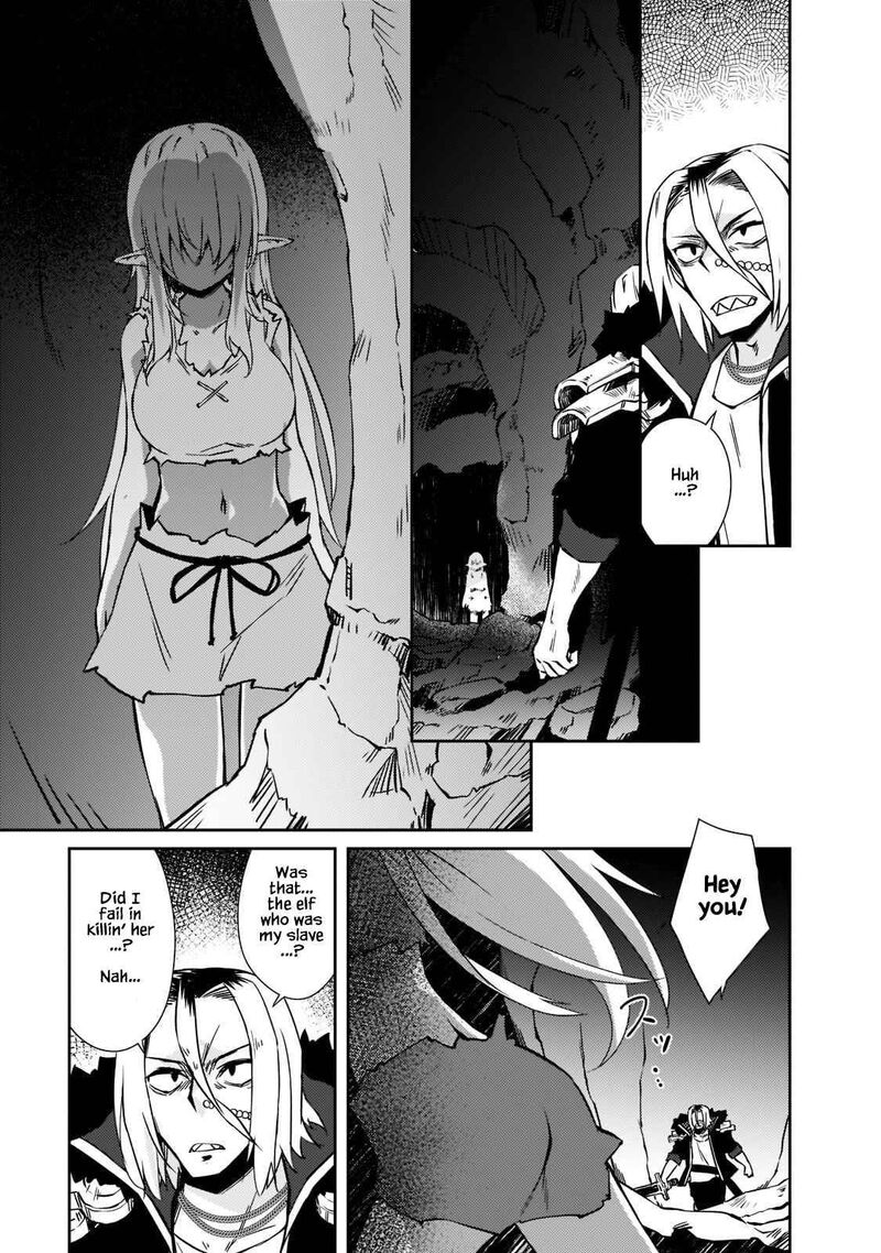 Zettai Ni Hatarakitakunai Dungeon Master Ga Damin Wo Musaboru Made 36 17
