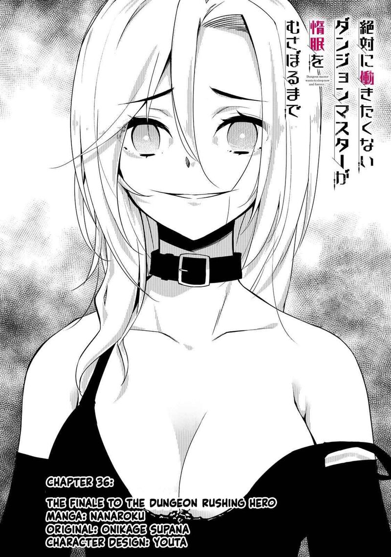 Zettai Ni Hatarakitakunai Dungeon Master Ga Damin Wo Musaboru Made 36 2