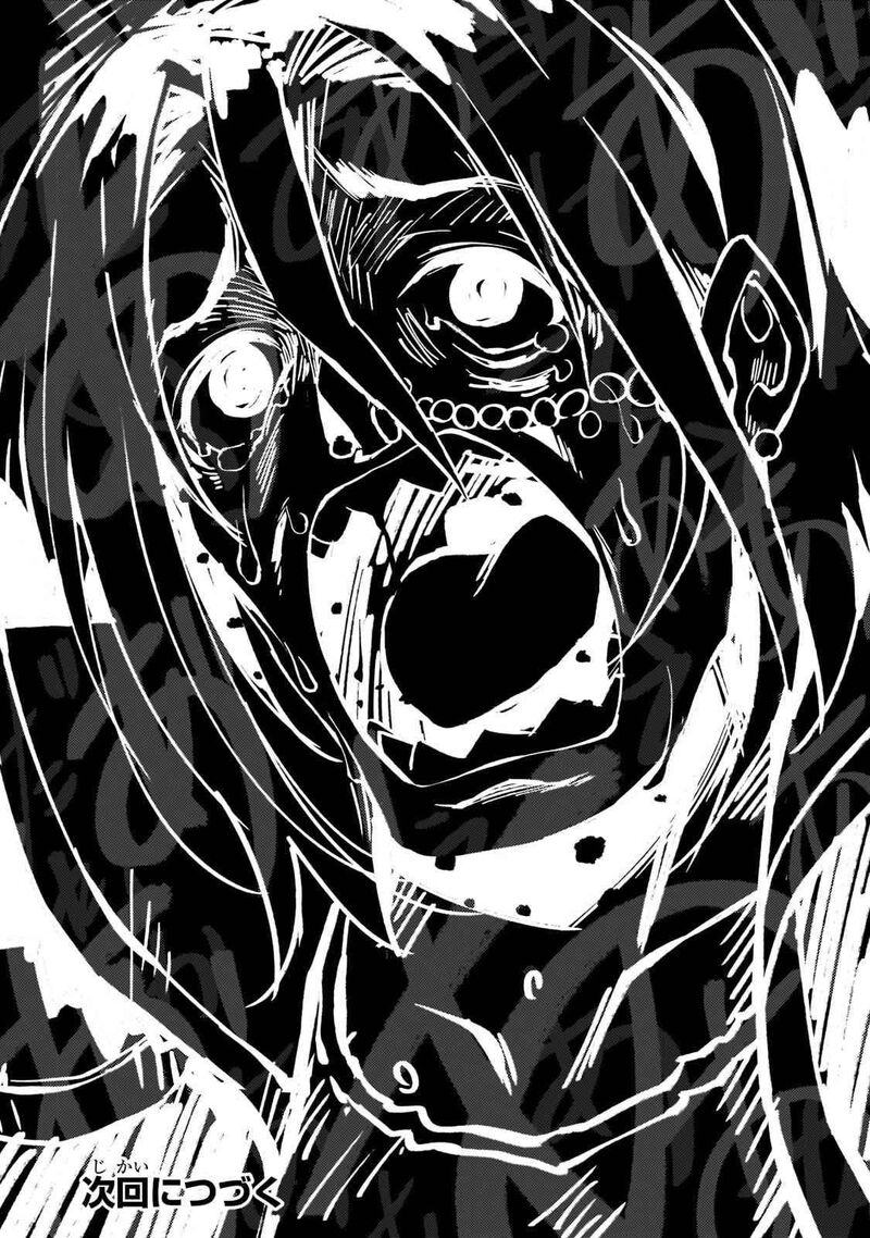Zettai Ni Hatarakitakunai Dungeon Master Ga Damin Wo Musaboru Made 36 24