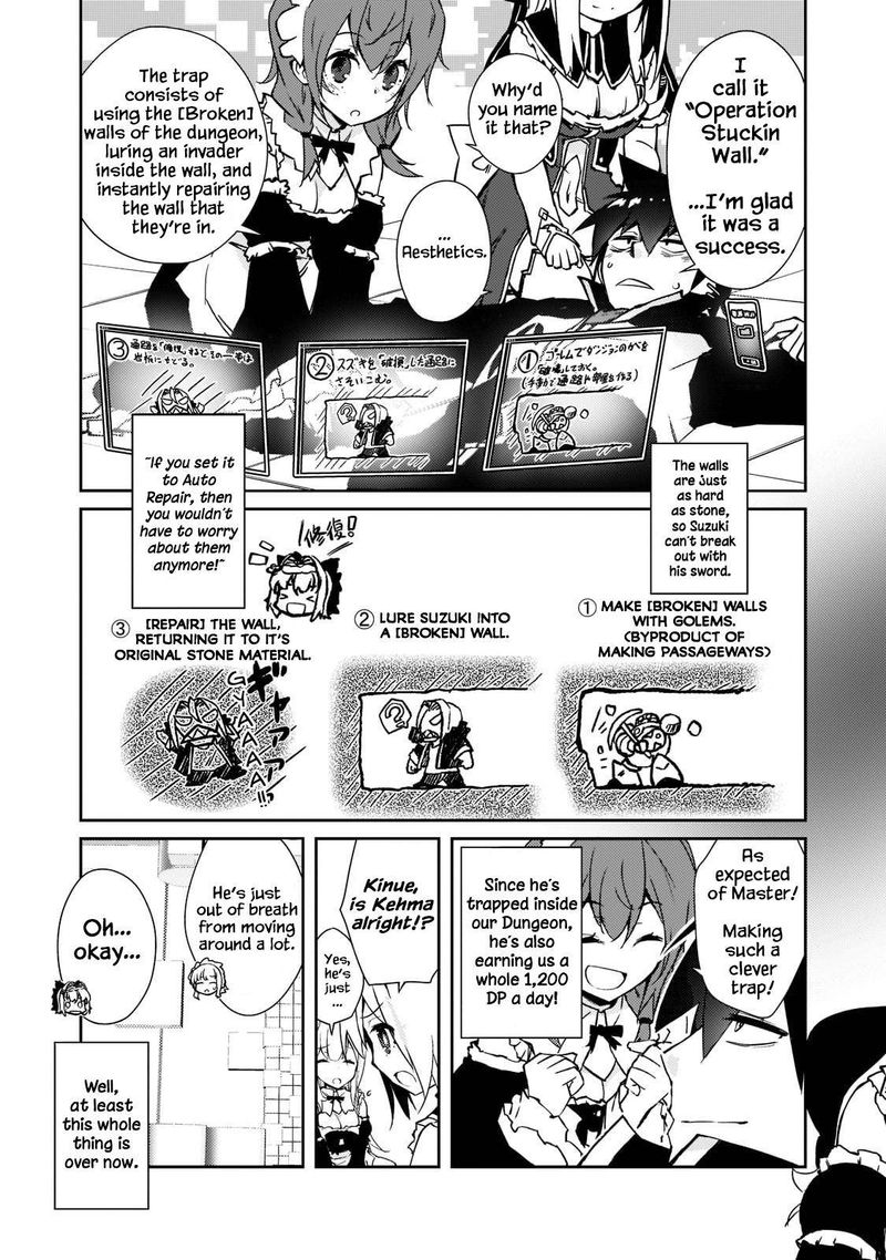Zettai Ni Hatarakitakunai Dungeon Master Ga Damin Wo Musaboru Made 37 3