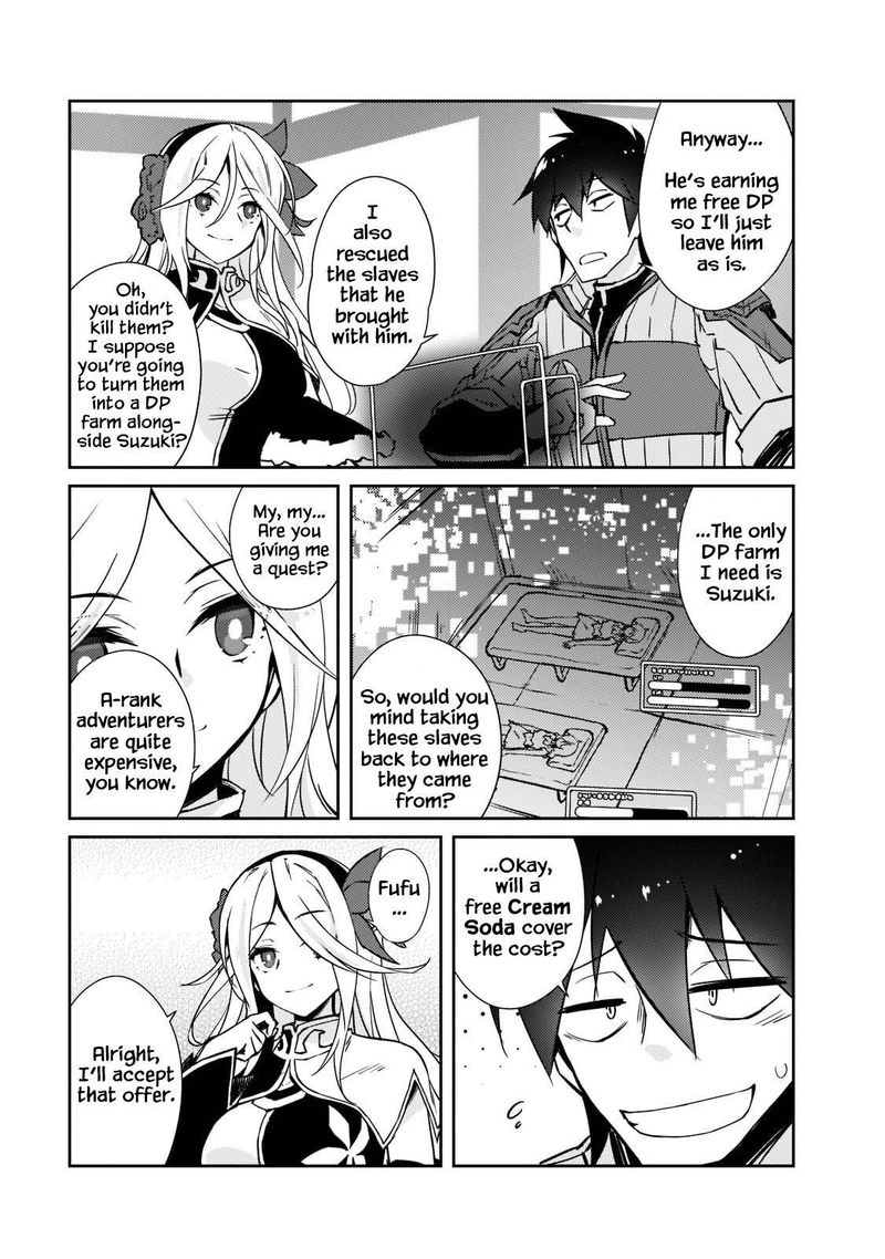 Zettai Ni Hatarakitakunai Dungeon Master Ga Damin Wo Musaboru Made 37 7