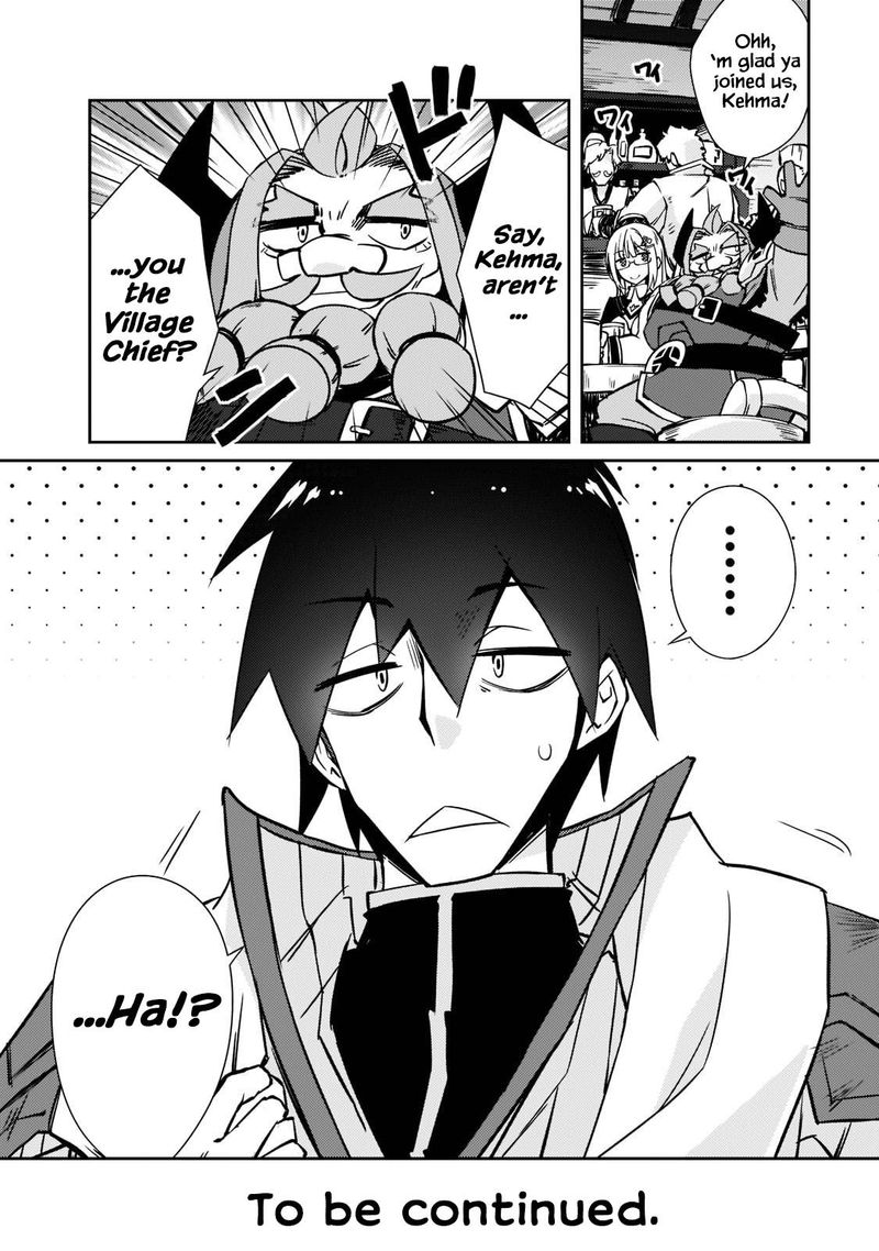 Zettai Ni Hatarakitakunai Dungeon Master Ga Damin Wo Musaboru Made 38 22