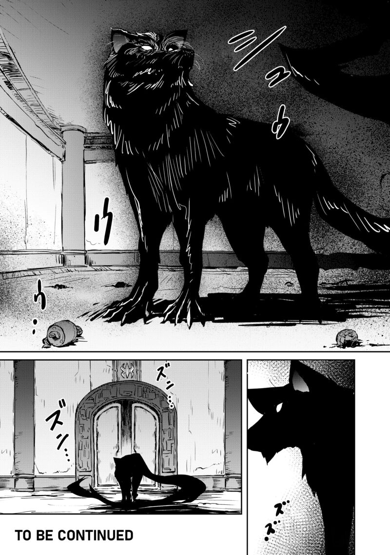 Zettai Ni Hatarakitakunai Dungeon Master Ga Damin Wo Musaboru Made 42 21