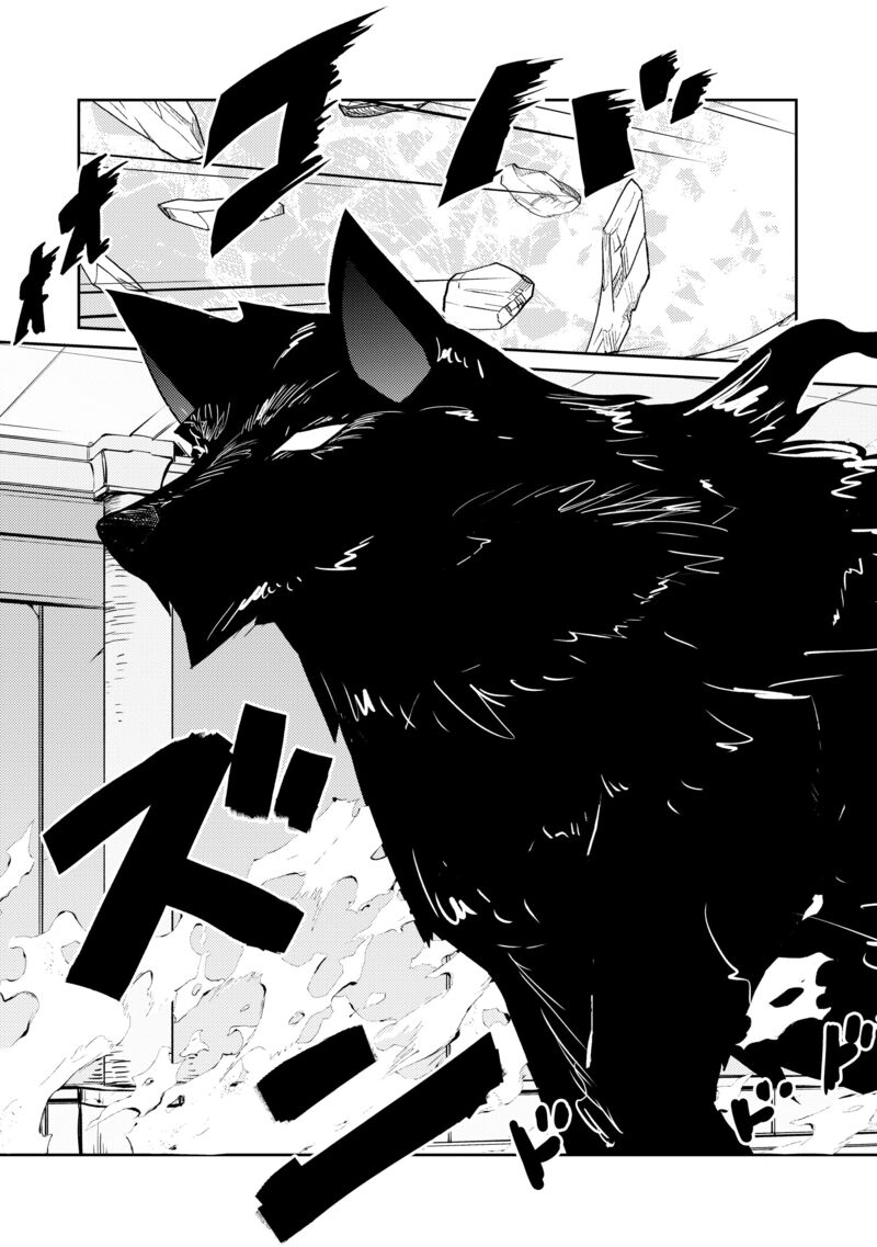 Zettai Ni Hatarakitakunai Dungeon Master Ga Damin Wo Musaboru Made 42 4