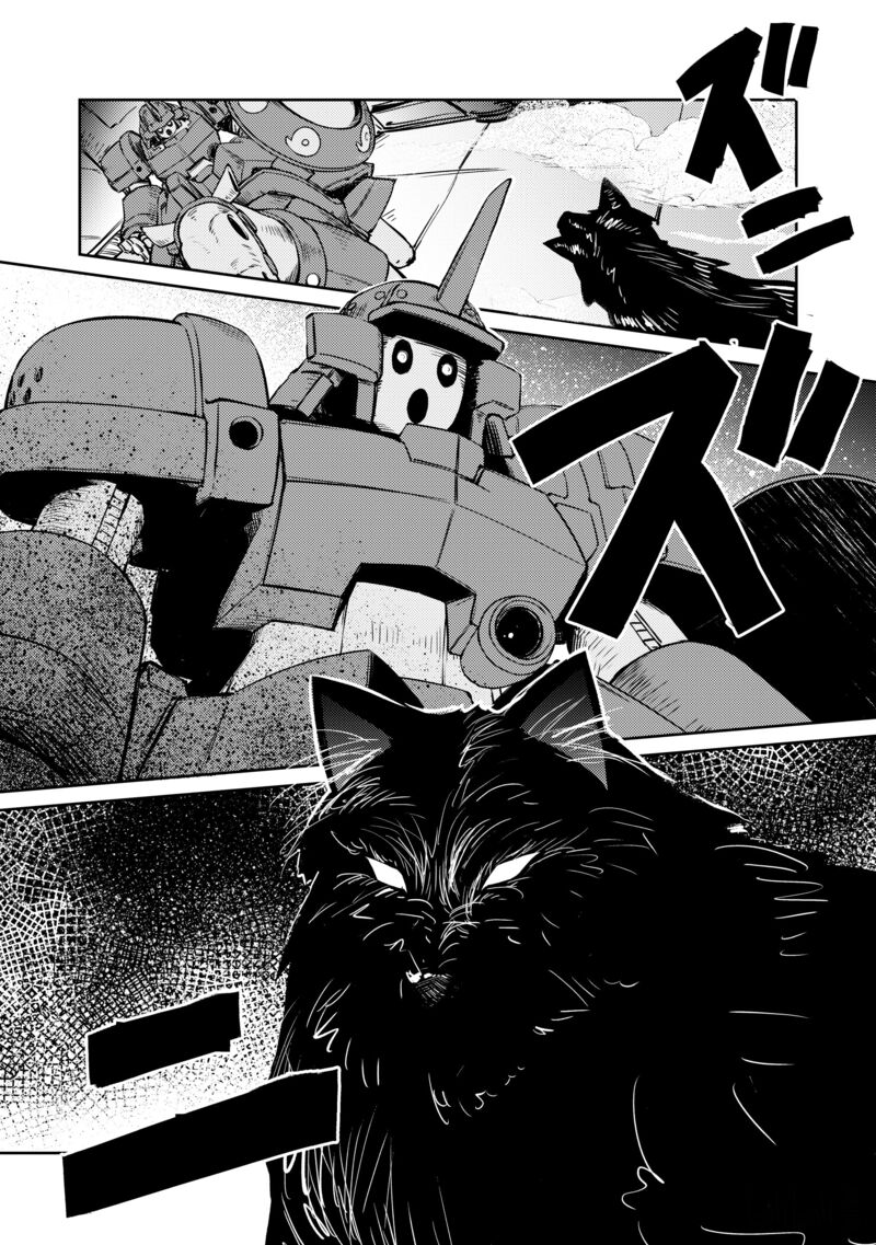 Zettai Ni Hatarakitakunai Dungeon Master Ga Damin Wo Musaboru Made 42 5
