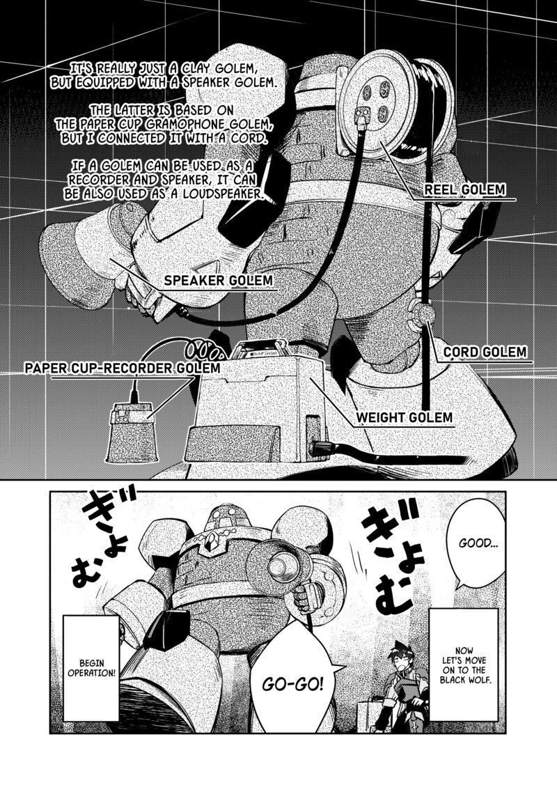 Zettai Ni Hatarakitakunai Dungeon Master Ga Damin Wo Musaboru Made 44 2