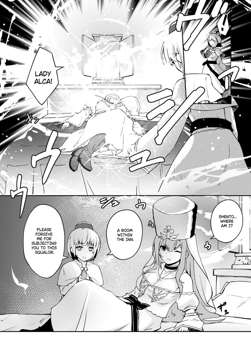 Zettai Ni Hatarakitakunai Dungeon Master Ga Damin Wo Musaboru Made 47 17