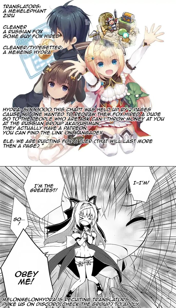 Zettai Ni Hatarakitakunai Dungeon Master Ga Damin Wo Musaboru Made 5 1