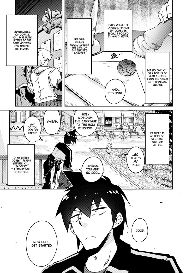 Zettai Ni Hatarakitakunai Dungeon Master Ga Damin Wo Musaboru Made 50 10