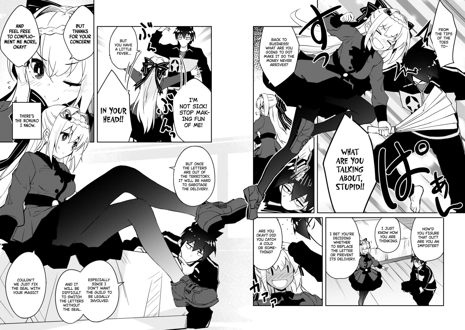 Zettai Ni Hatarakitakunai Dungeon Master Ga Damin Wo Musaboru Made 50 8