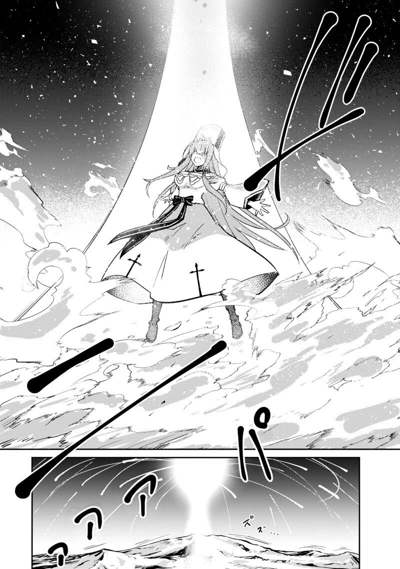 Zettai Ni Hatarakitakunai Dungeon Master Ga Damin Wo Musaboru Made 51 10