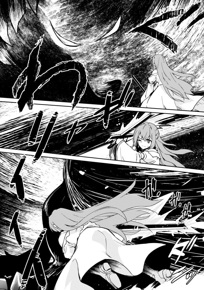Zettai Ni Hatarakitakunai Dungeon Master Ga Damin Wo Musaboru Made 52 12