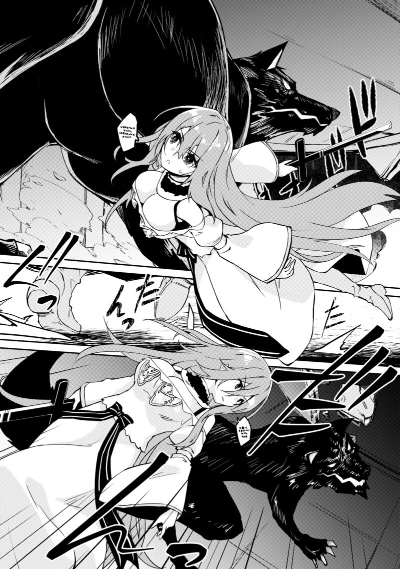 Zettai Ni Hatarakitakunai Dungeon Master Ga Damin Wo Musaboru Made 52 13