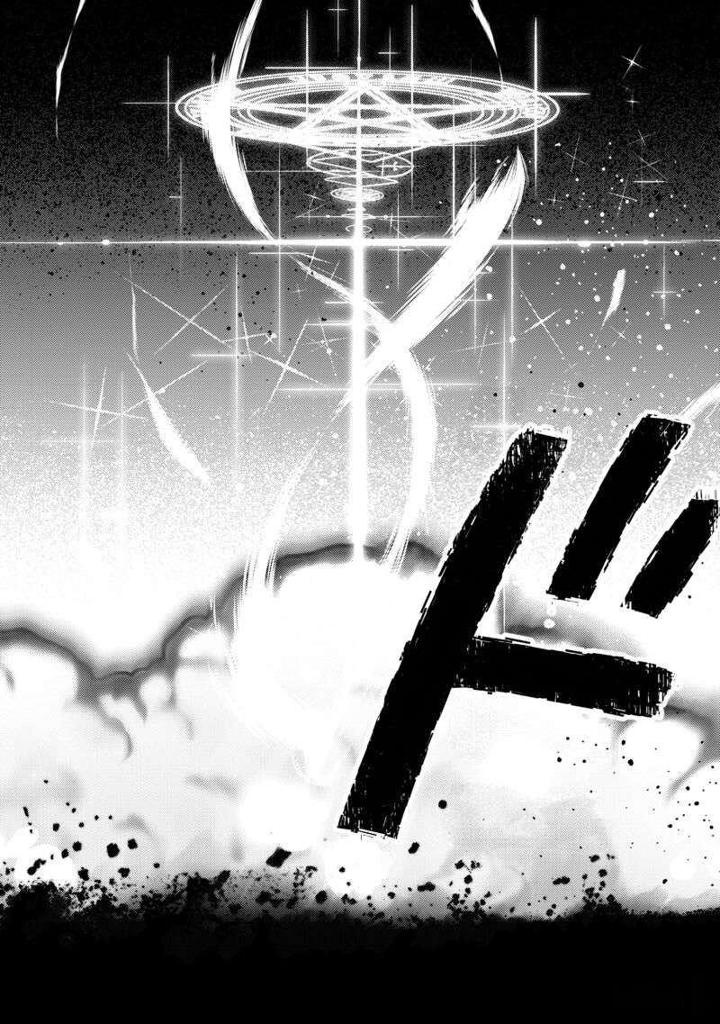 Zettai Ni Hatarakitakunai Dungeon Master Ga Damin Wo Musaboru Made 52 15