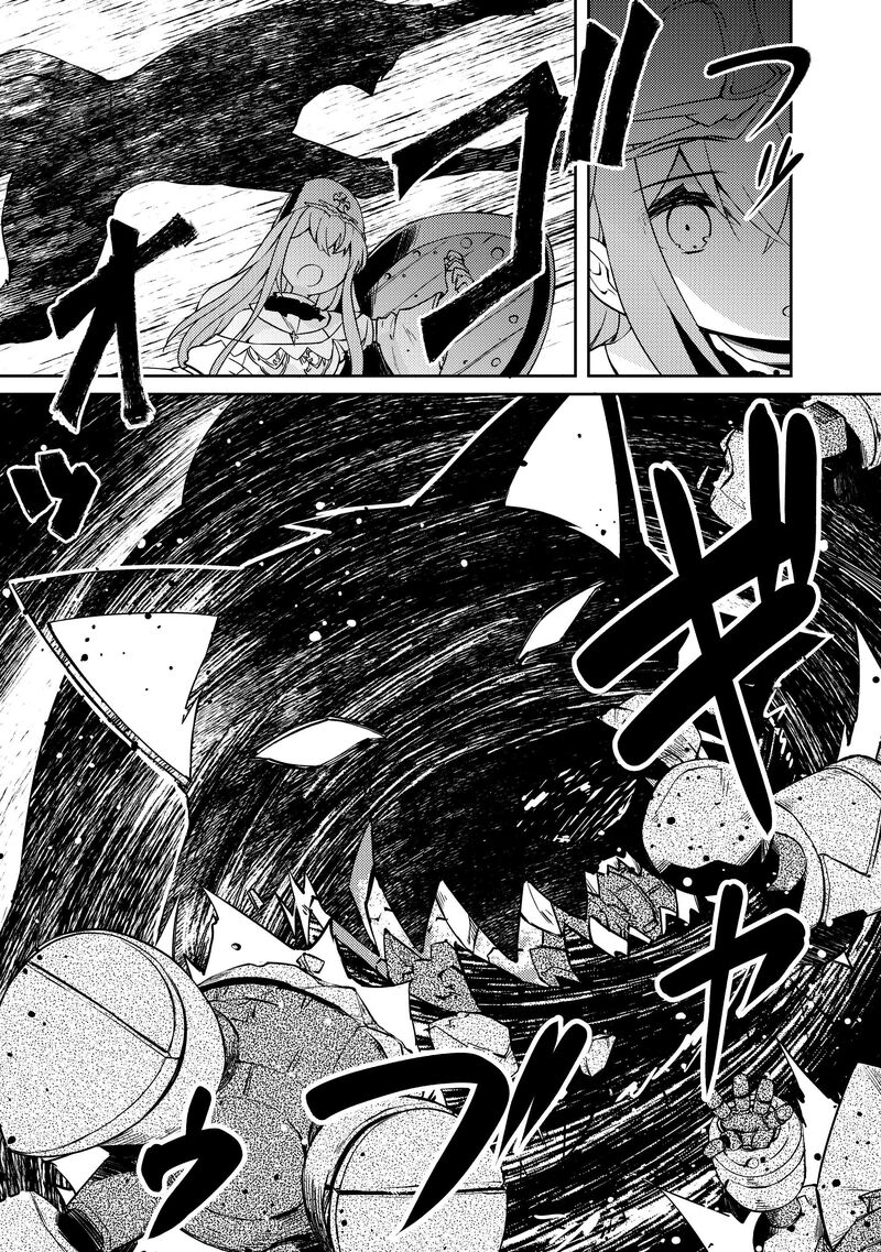 Zettai Ni Hatarakitakunai Dungeon Master Ga Damin Wo Musaboru Made 54 14